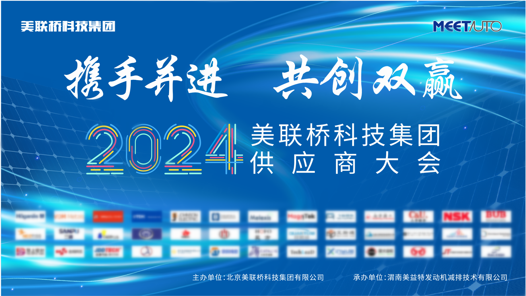 �ͼ�H88�Ƽ�����2024�깩���̴��Բ���ٿ�